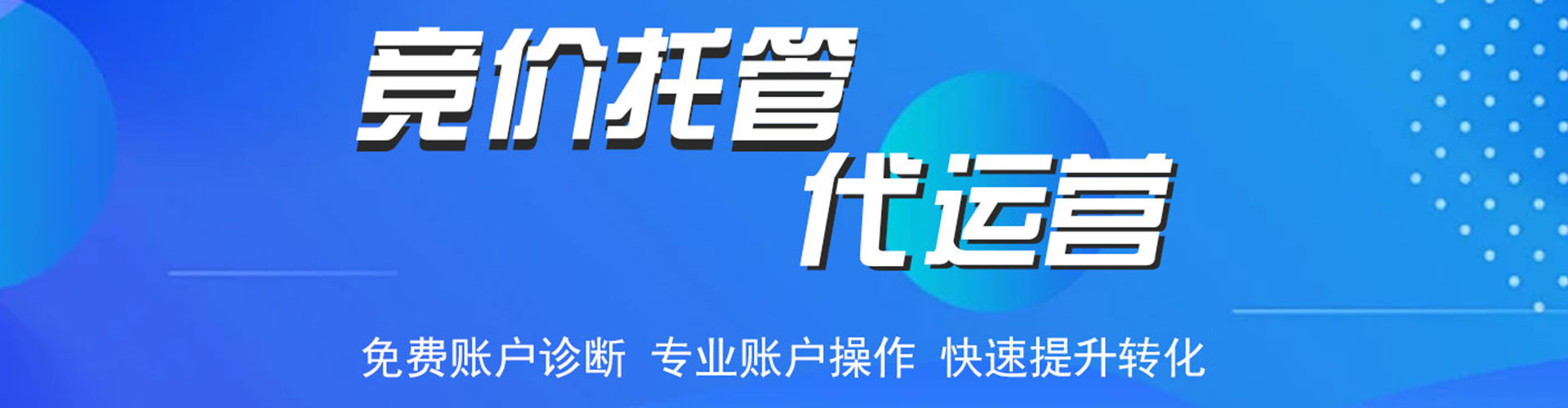 解放头条信息流